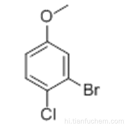 3-BROMO-4-CHLOROANISOLE CAS 2732-80-1